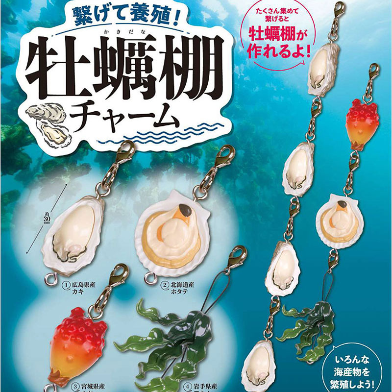 日本のガシャポンペンダント,キーホルダーモデル,ターリンペン - Farming Japan のレビューと価格