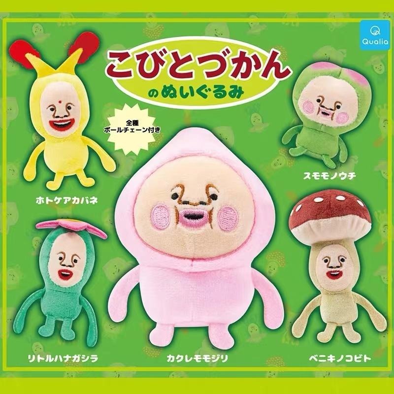 妖精農園 ガシャポン おもちゃ コビト クリエイティブ キュ - Farming Japan のレビューと価格