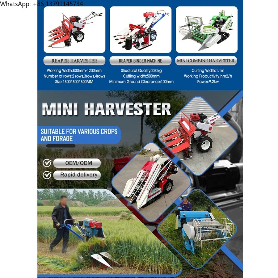 小型ミニギア駆動コンバイン脱穀機（米、小麦、稲、穀物用）山岳 - Combine Harvester Mini のレビューと価格