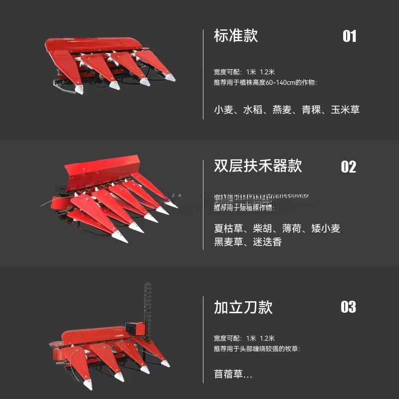 ホットセール 自動ミニコンバイン 小麦収穫機 高生産性 多機 - Combine Harvester Mini のレビューと価格