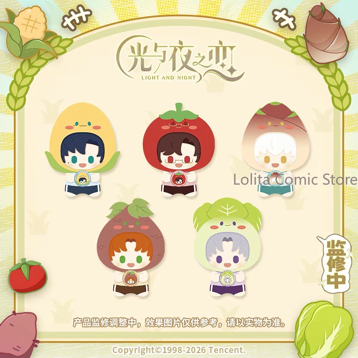 ライトアンドナイトスプリングファームハーベストシリーズキャラ - Farming Japan のレビューと価格