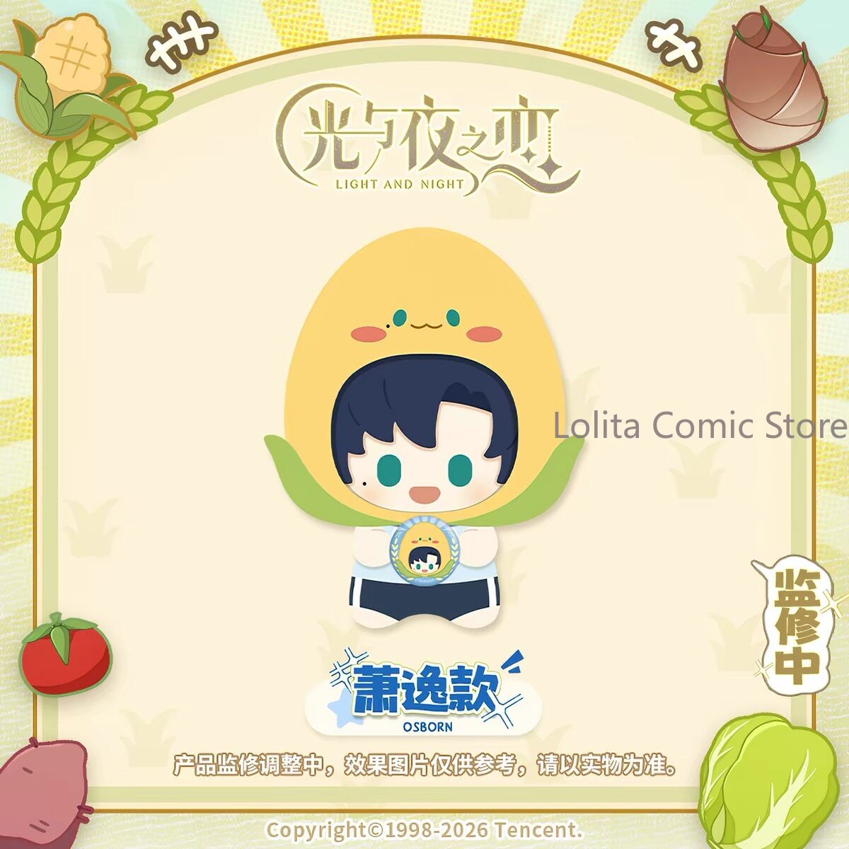 ライトアンドナイトスプリングファームハーベストシリーズキャラ - Farming Japan のレビューと価格